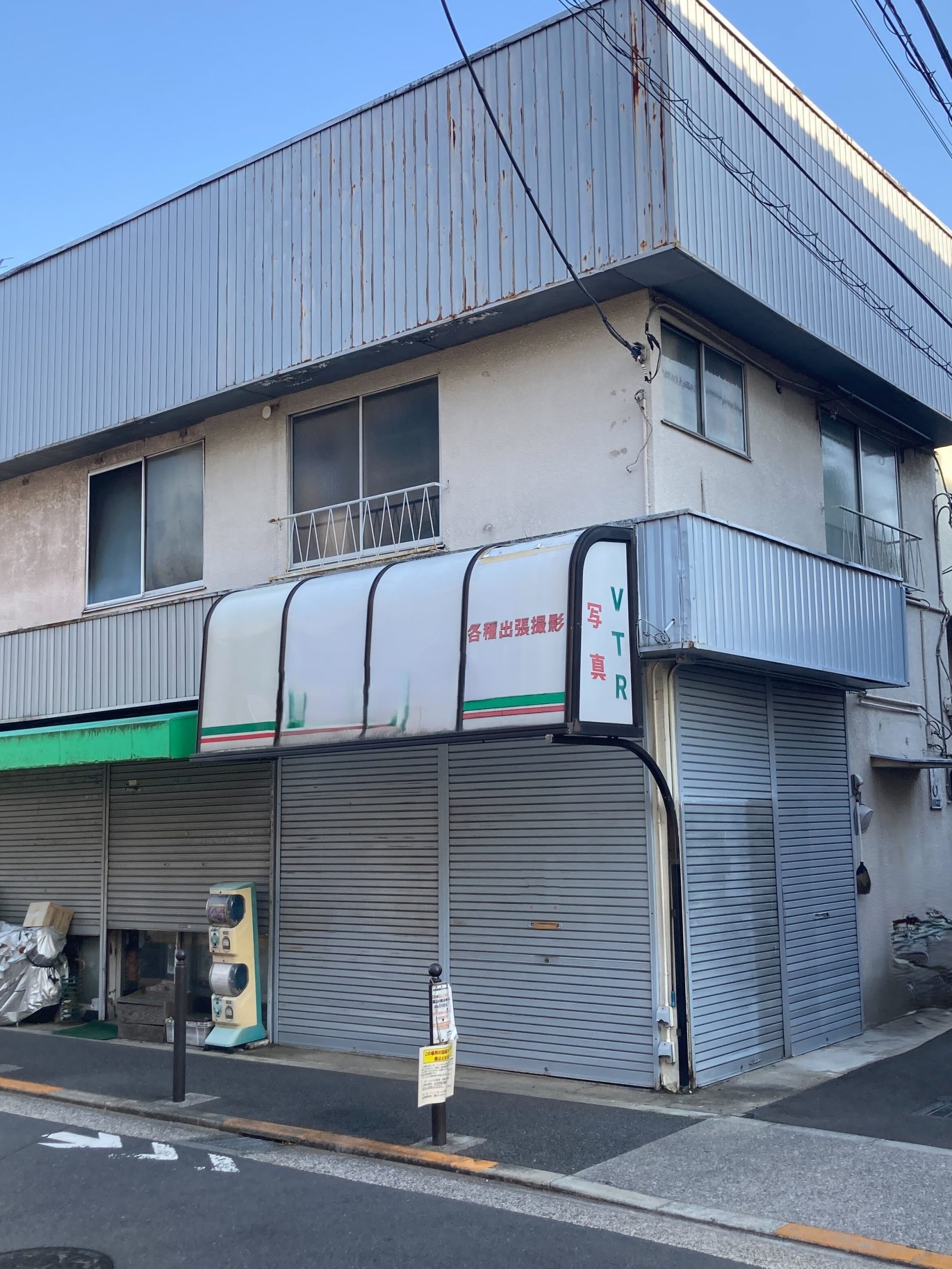 北区豊島3丁目土地