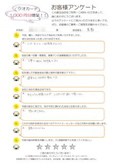 M様（不動産ご売却）